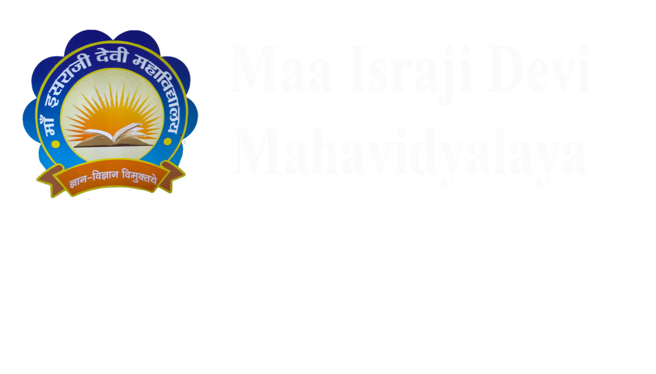 Maa Israji Devi Mahavidyalaya